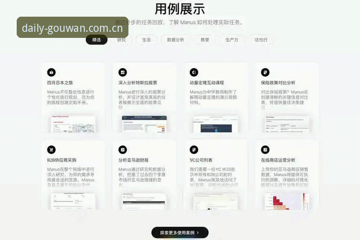 官方狗万曼网页版下载与手机浏览器直登：老用户告诉你差别在哪
